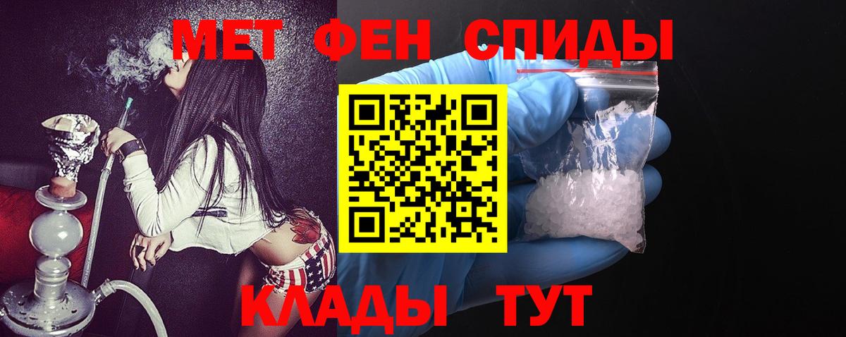 Amphetamine  Вход с VPN  АМФЕТАМИН  Елизово  Amphetamine VHQ 