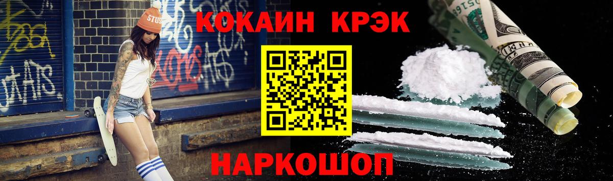 Cocaine Columbia Елизово
