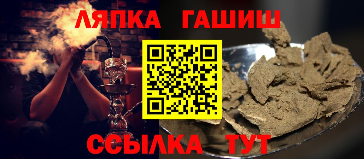 ГАШИШ индика сатива Елизово