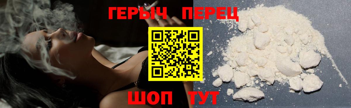 Героин афганец  Вход с VPN  ГЕРОИН  Елизово 