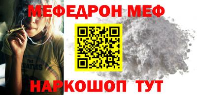 кристаллы Кунгур