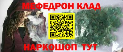 наркотики Кулебаки