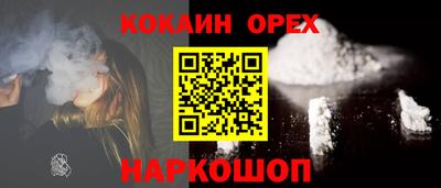 кристаллы Кунгур