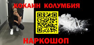 наркотики Кулебаки