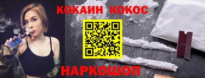 наркотики Кулебаки