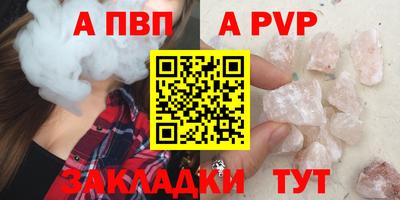 кристаллы Кунгур