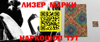 марки lsd Кумертау