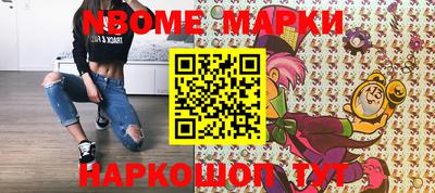 наркотики Кулебаки