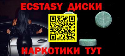кристаллы Кунгур