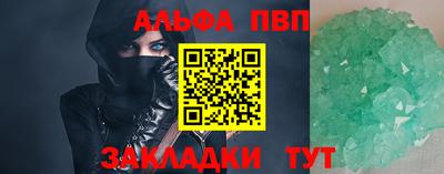 кристаллы Кунгур