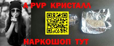 кристаллы Кунгур
