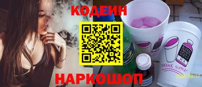 наркотики Кулебаки
