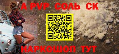 наркотики Кулебаки