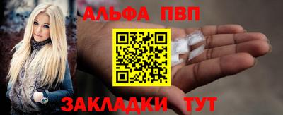 кристаллы Кунгур