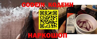 наркотики Кулебаки