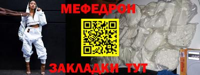 кристаллы Кунгур