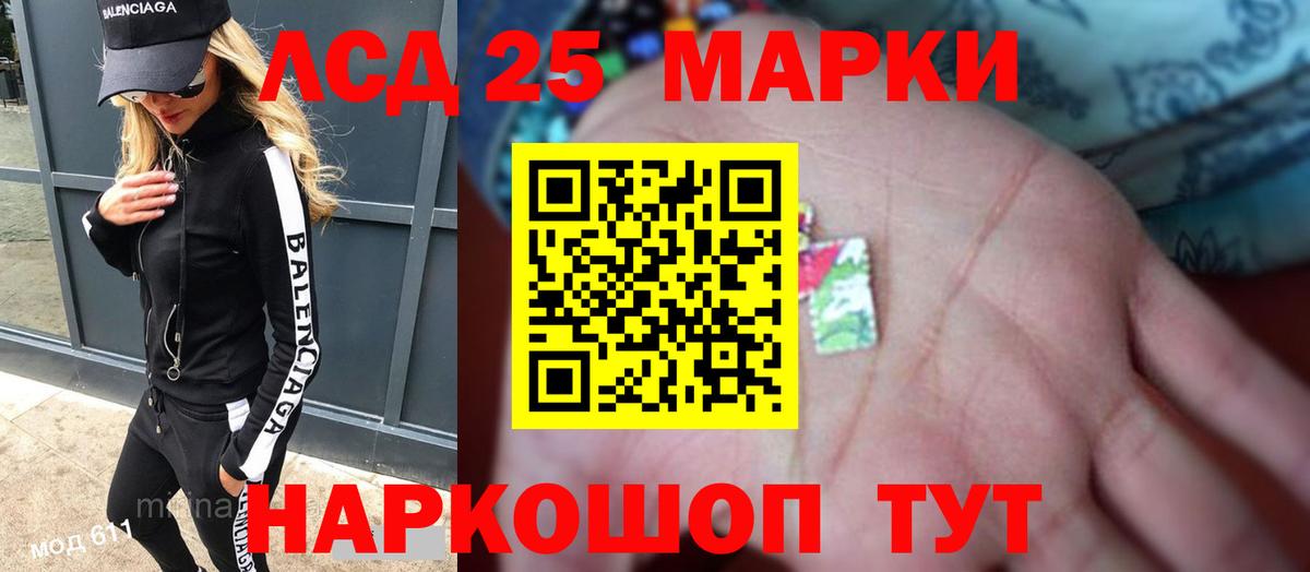 Лсд 25 экстази ecstasy Елизово