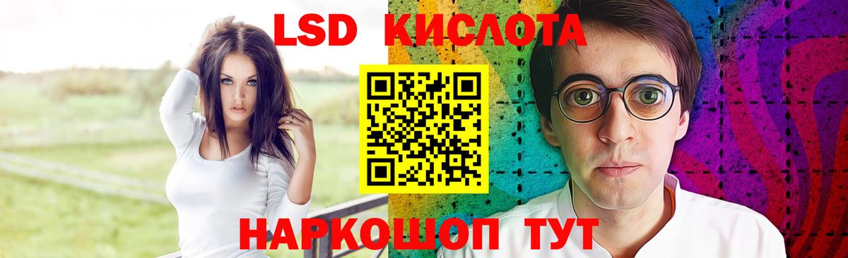 kraken ONION  Вход с VPN  LSD-25 экстази кислота  Елизово  Лсд 25 экстази ecstasy 