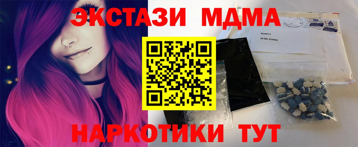 MDMA VHQ Елизово