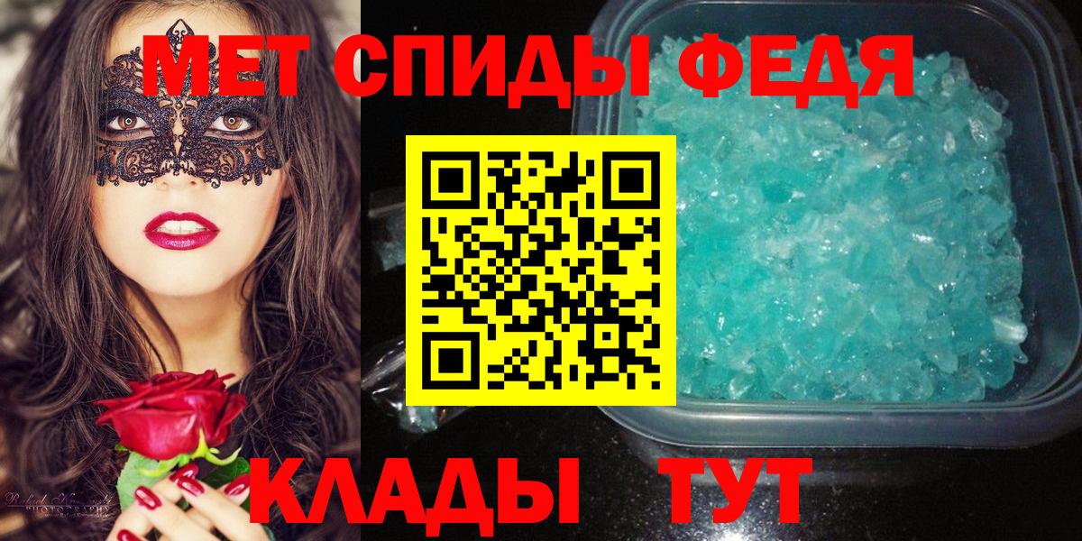 Елизово  Первитин пудра  Первитин пудра  Вход с VPN 