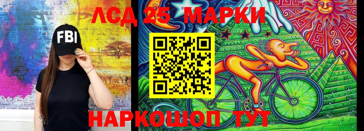 Марки NBOMe 1,5мг Елизово